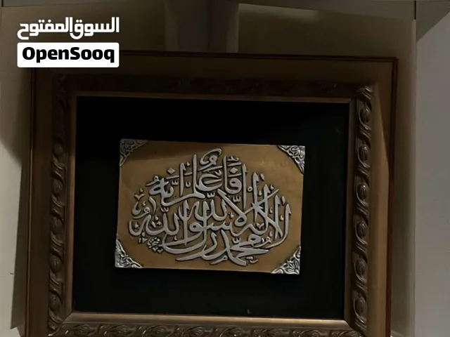 لوحات جدارية إسلامية تراثية