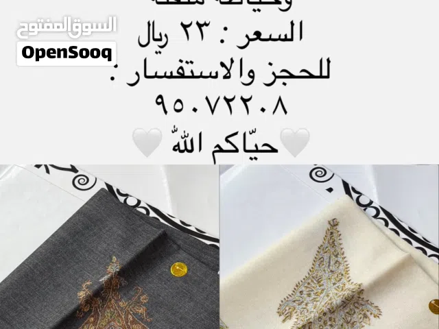 مصاره سوبر ترمه vip نقشه صغيره  الوصف مهم جداً
