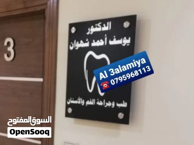 قارمات مكاتب ومستلزمات مكاتب وأدوات مكتب