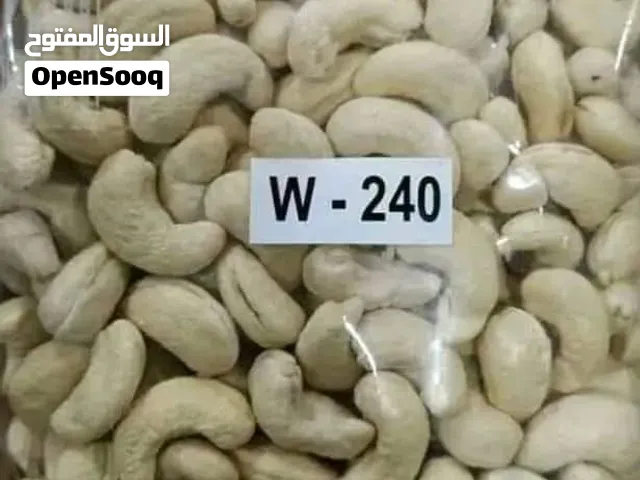 اكاجو المليحwww240 www180 www320