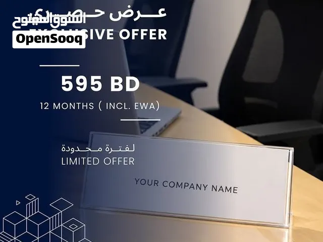 office for rent Riffa