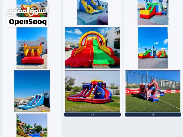 نطاطيات للبيع