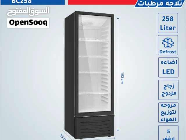 ثلاجة عرض زجاج مزدوج ناشونال الكتريك 258لتر 5 رفوف اضاءة LED انڤيرتر كفالة عامين أفضل سعر في المملكة