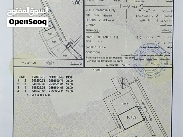 تم تخفيض السعر لفترة محدودة
