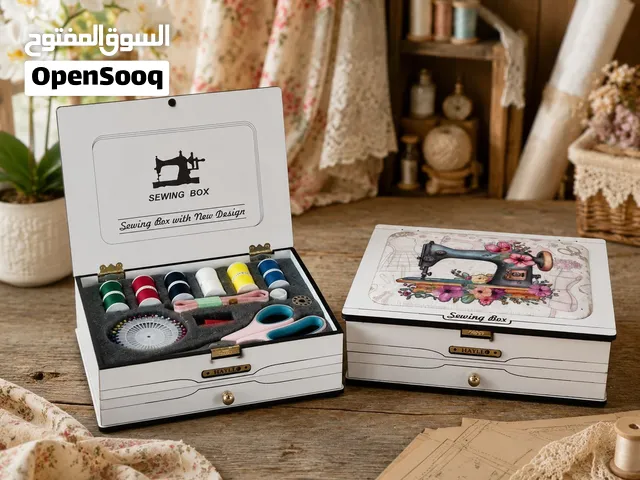 علب مستلزمات الخياطة