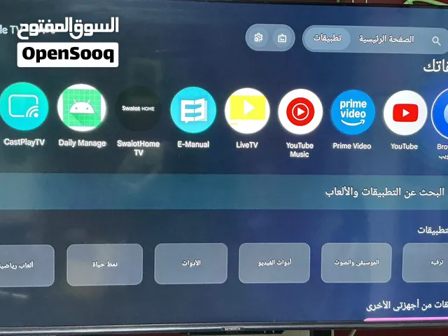 تلفزيون 55 بوصة 120 هز والاستفسار أكثر على وتساب