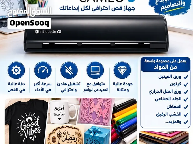 قصاصه كاميَو 5
