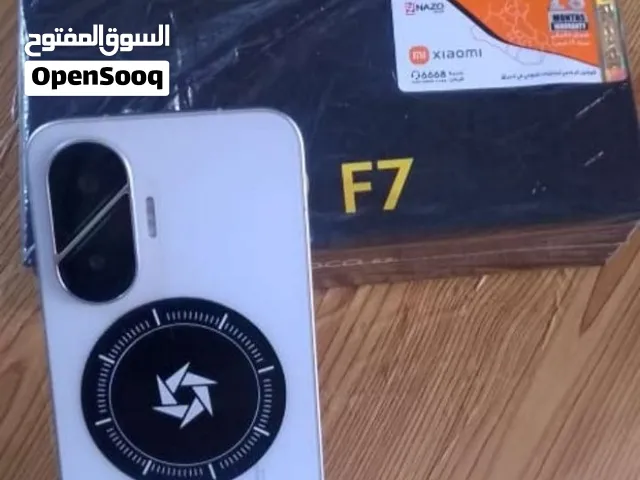 مطلوب بوكو f7