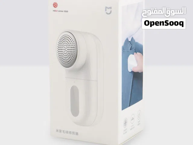 جهاز ازالة حبيبات الهبو (الوبر) من الملابس والاقمشة والمصار New Xaiomi Mijia Lint Remover