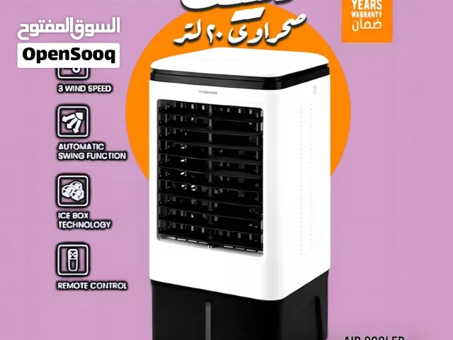 تكييف صحراوى 20 لتر - ضمان سنتين الماركة: Olsenmark الموديل: OMAC1664