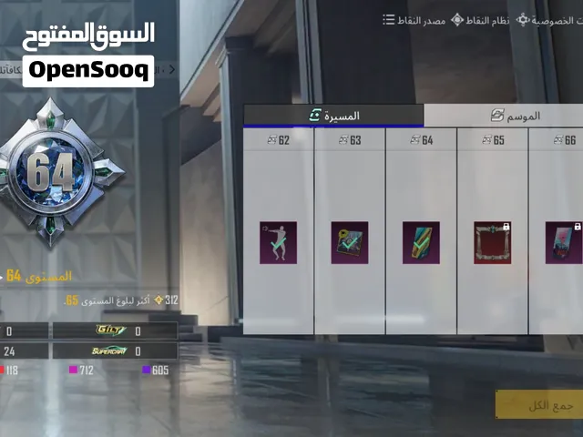 سلام عليكم حساب ببجي للبيع