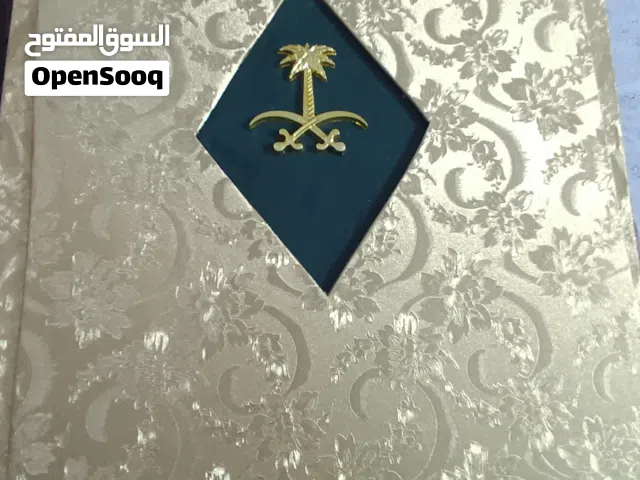 البشت الملكي السعودي النادر