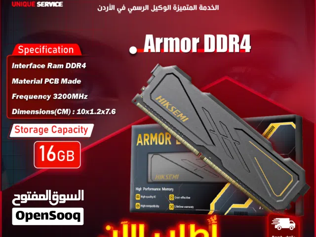 رام كمبيوتر سريعة النقل  عالية الجودة جديدة من هيكسيمي Hiksemi 16GB Armor Ram 3200Hz DDR4
