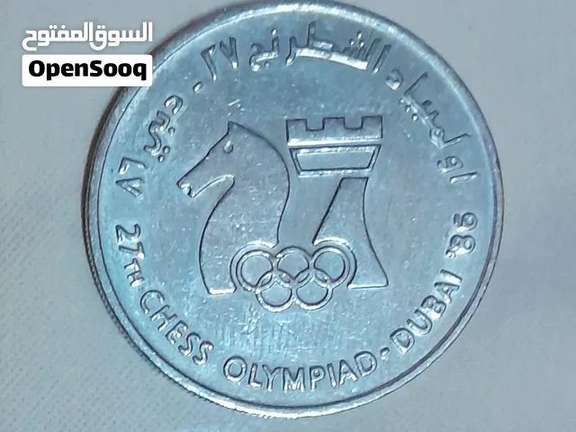 عملة تذكارية إماراتية نادرة خاصة بمناسبة أولمبياد الشطرنج 27 (عام 1986م) (التفاوض للجادين فقط)