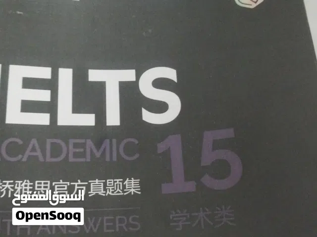 Teaching IELTS TOEFL & Sat  English  per hour 250 DH