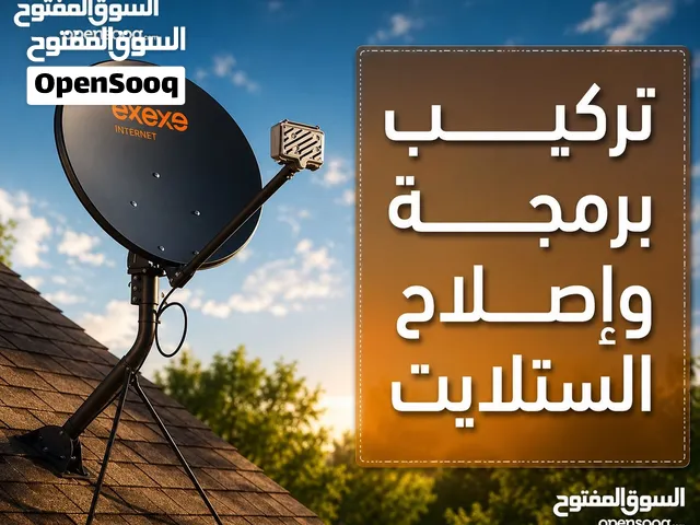 فني صيانة تركيب ستالايت اصلاح ريسيفر تلفزيون و تركيب شاشات و تقوية انترنت