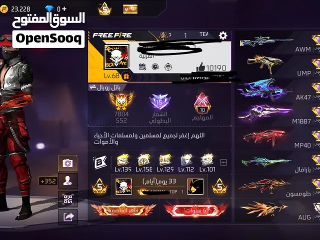 Free Fire Accounts and Characters for Sale in Buraimi
