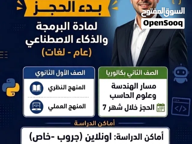 قفل درجات البرمجة