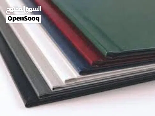مكتب الظهرة للطباعة والتصميم وجميع أنواع التجليد العادي والفاخر