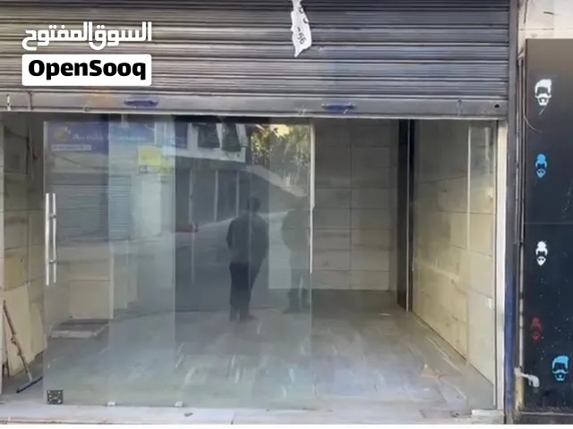 محل للايجار