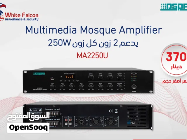 2*250W مكبر صوت متعدد الوسائط للمسجد MA2250U