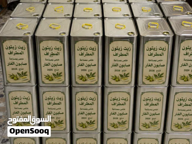 زيت زيتون المطراف