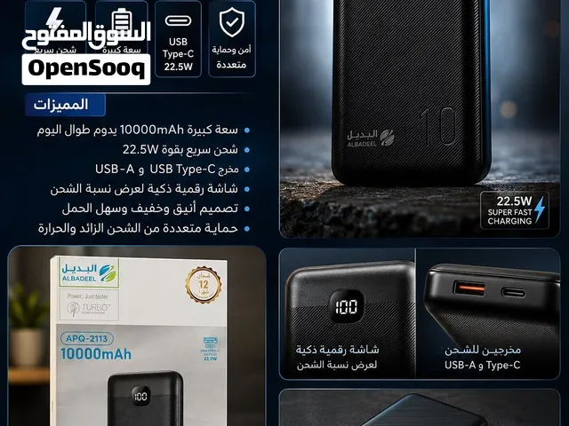باور بنك البديل 10000mAh شحن سريع 22.5wشاشة رقمية ومخارج usb و type_c معا الضمان 12شهر وسعر 95