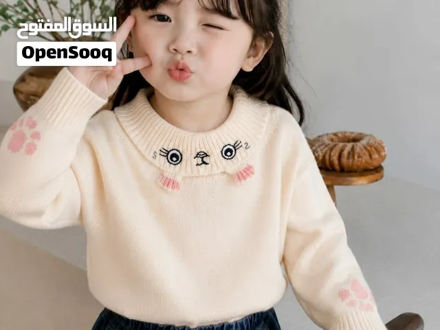كنزة أطفال