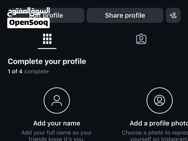Accounts - Others Accounts and Characters for Sale in Al Jahra