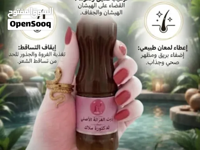 عطور فخامه
