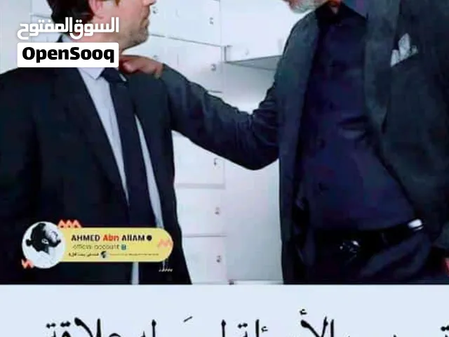 دروس خصوصي