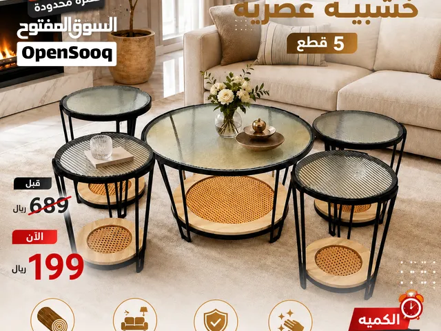 طقم طاولات خشبيه 5 قطع بتصاميم عصريه ب 199 ريال فقط ومتوفر الوان اخرى