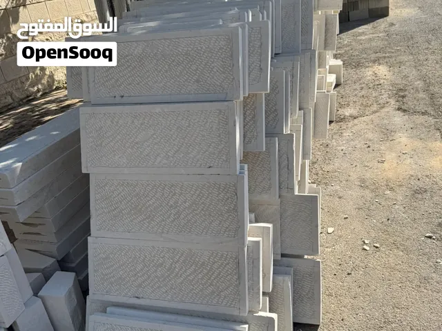 توريد جميع انواع الحجر الطبيعي