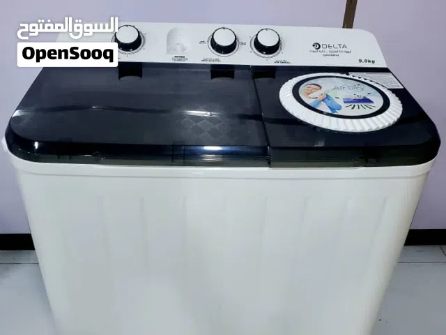 غساله ثلاجه شاشه طحانه عصاره مكنسه وكل الالكترونيات توصيل سعر جمله