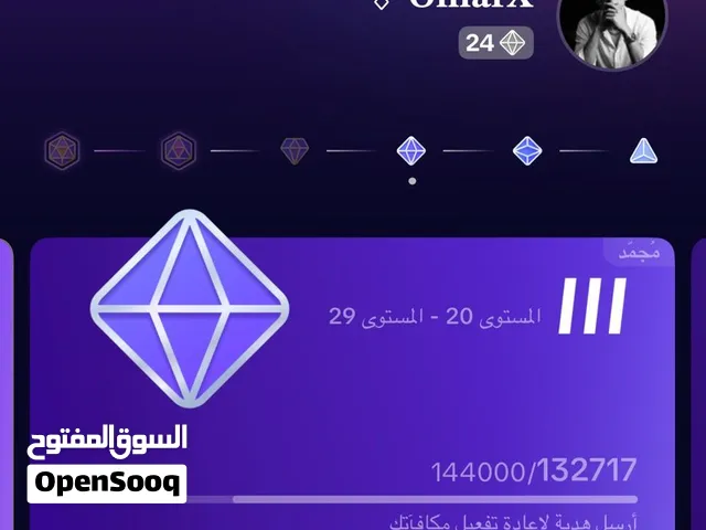 حساب تيك توك للبيع