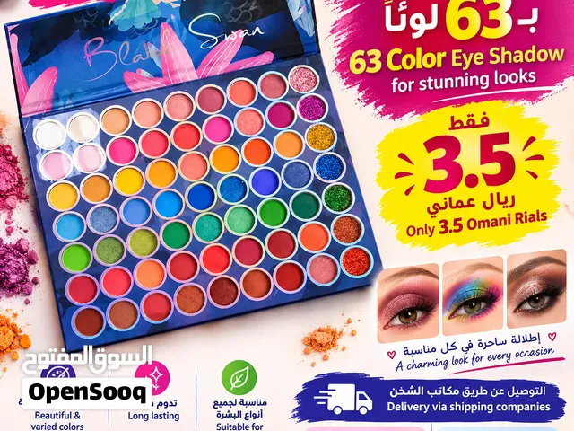 ظلال عيون بـ 63 لونًا بسعر رخيص جدا  63 color eye shadow