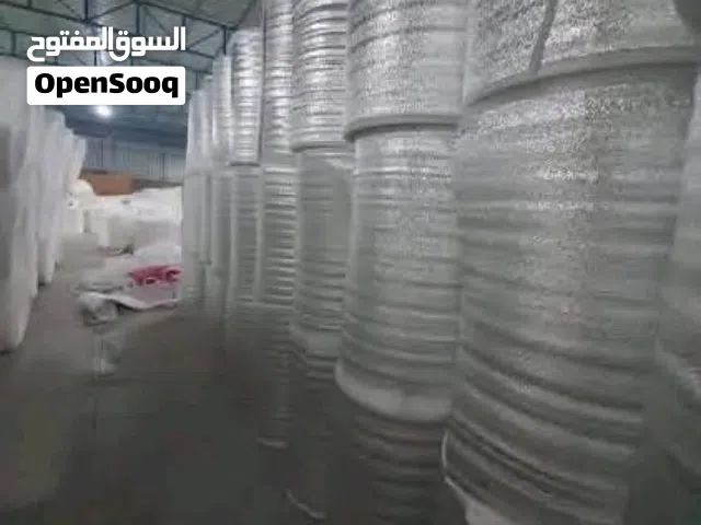 عوازل حراريه لتحت السجاد والموكيت وفوق الهناجر والصناديق سمكه 8مل و15مل يوجد معنا عوازل سعودي
