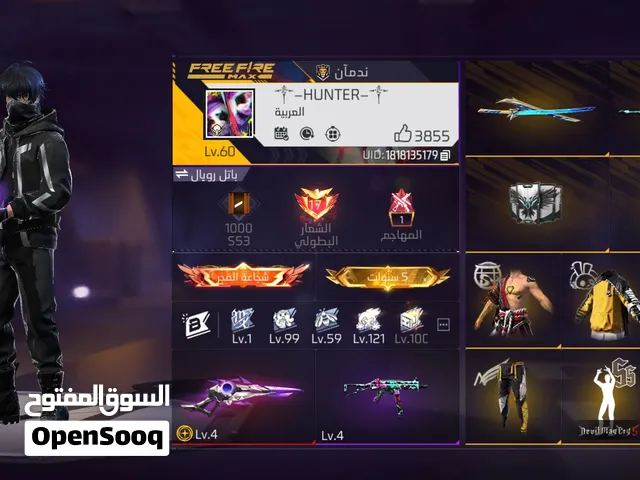 Free Fire Accounts and Characters for Sale in Basra