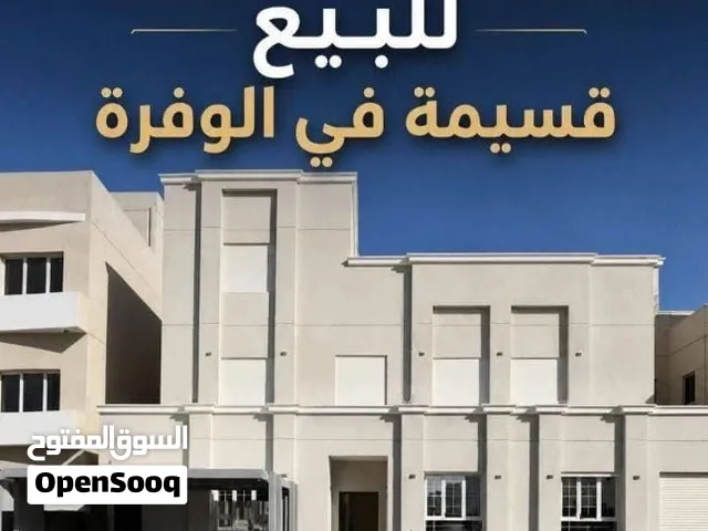 للبيع بيت حكومي في الوفرة