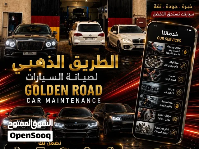 مرسيدس وقطع رنج