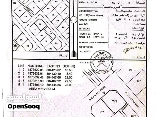 عدونب ركنيه مربع ها ركنيه فوق قمه مرتفعه