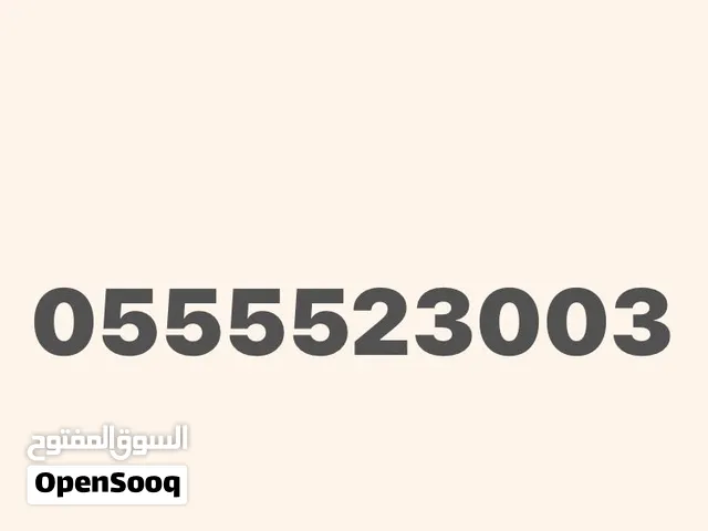 ارقام مميزه للبيع