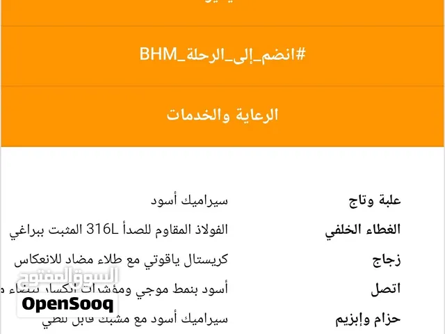 براند اتش ماير1871 صنع سويسرا علبه وتاج من السيراميك الاسود مقاومه للماء زجاج كريستال ياقوتي مضاد ا