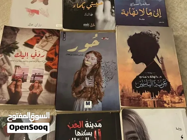 على حسب الكتاب السعر