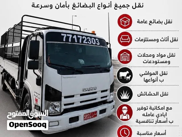 نــقـل عــام 24 ســاعــة ،