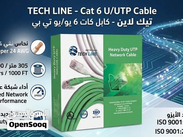كيبل الشبكات الاحترافي Tech Line Cat 6 بسعر مغري