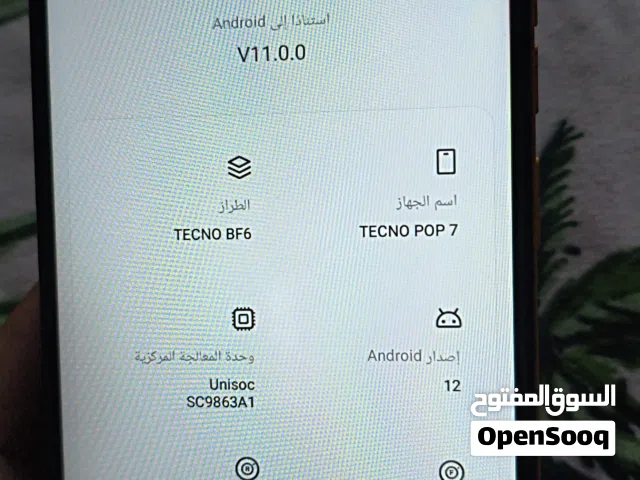 تلفون TECNO POP7 للبيع مبدل شاشه ذاكره 64 بي فطر بضهر يم الكامره