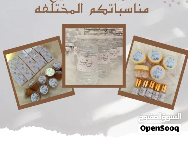 نوفر توزيعات لجميع مناسباتكم المختلفه اقرا الوصف في الاسفل