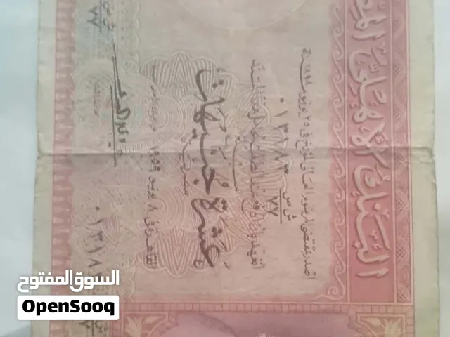 للبيع مجموعة من العملات الورقية القديمة – لعشاق جمع العملات النادرة