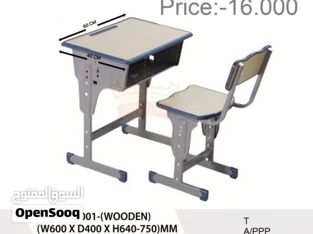 طاولة دراسة للأطفال Kids Study Table